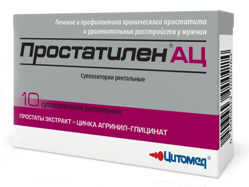 простатилен ац